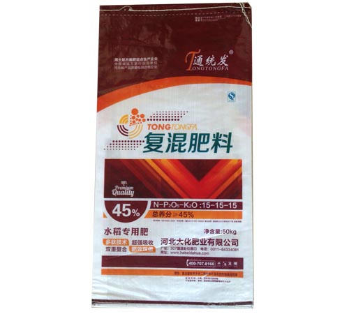 復混肥料45％