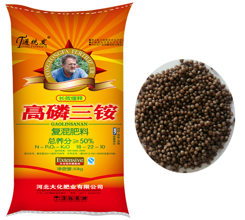 高磷三銨