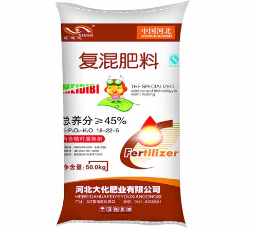 復混肥料