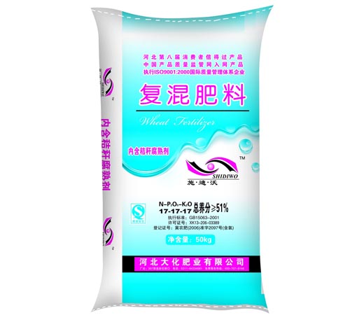復混肥料