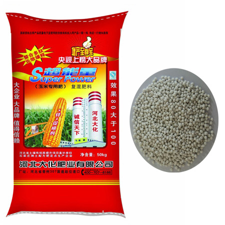 復(fù)混肥料玉米專用肥