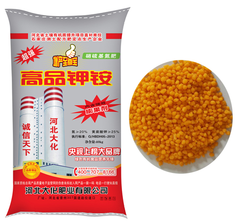 高品鉀銨