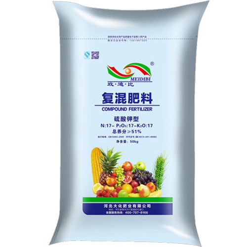 復(fù)混肥料