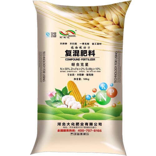 復(fù)混肥料（蚜蟲(chóng)克星）