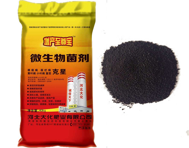 微生物菌劑（根腐病、腐爛病、黃葉病、小葉病克星）