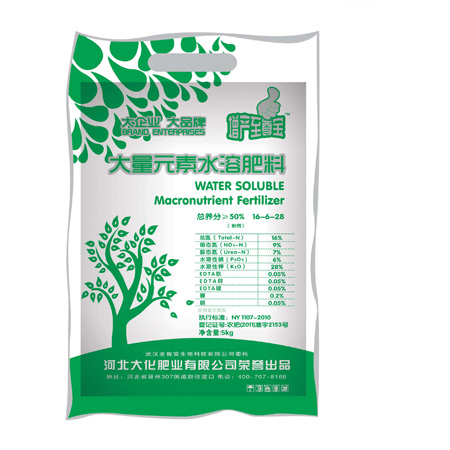 大量元素水溶肥料