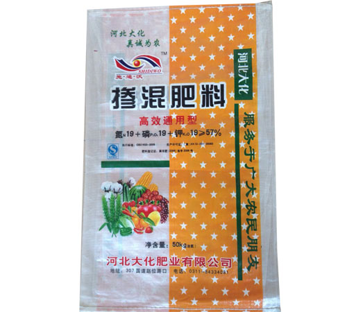 摻混肥料高效通用型57％