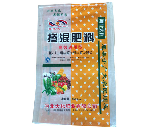 摻混肥料高效通用型51％