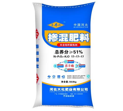 摻混肥料