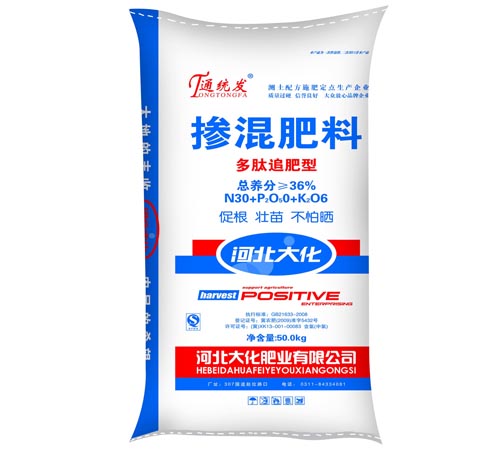 摻混肥料（多肽追肥型）