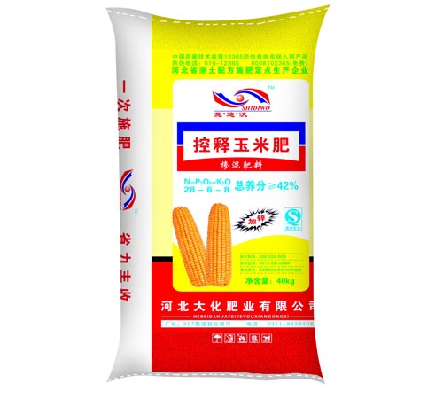 摻混肥料（控釋玉米肥）