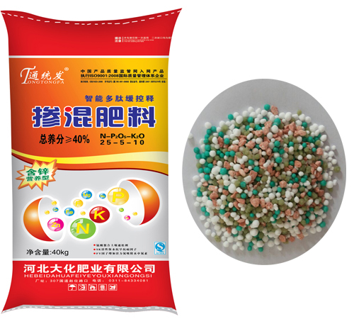 摻混肥料