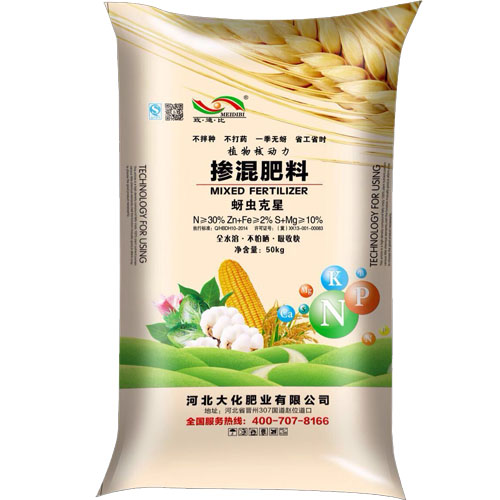 摻混肥料（蚜蟲克星）