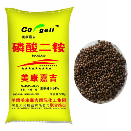 磷酸二銨