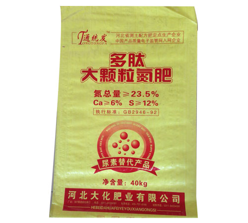 多肽大顆粒氮肥