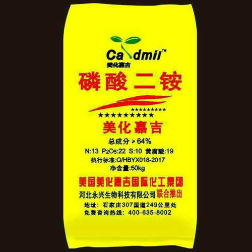 磷酸二銨