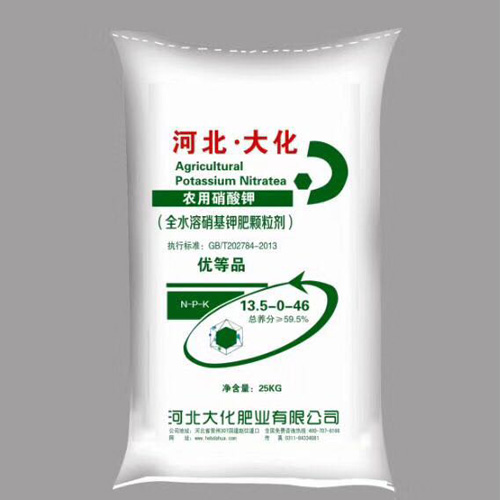 農用硝酸鉀