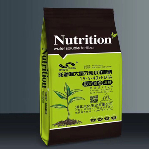 防滲漏大量元素水溶肥料