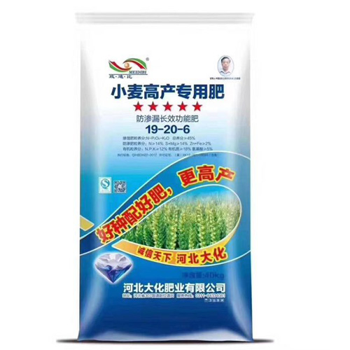 小麥高產專用肥