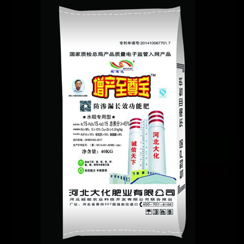 防滲漏長效功能肥