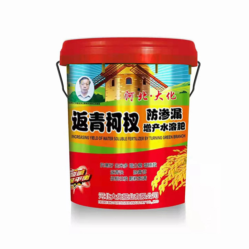 返請柯杈防滲漏增產水溶肥