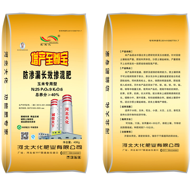 增產至尊寶