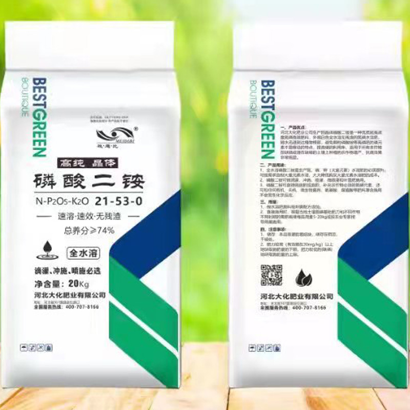磷酸二銨